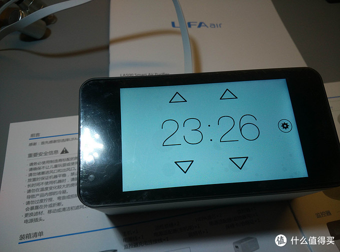 LIFAair LA500 全智能 空气净化器 开箱晒单
