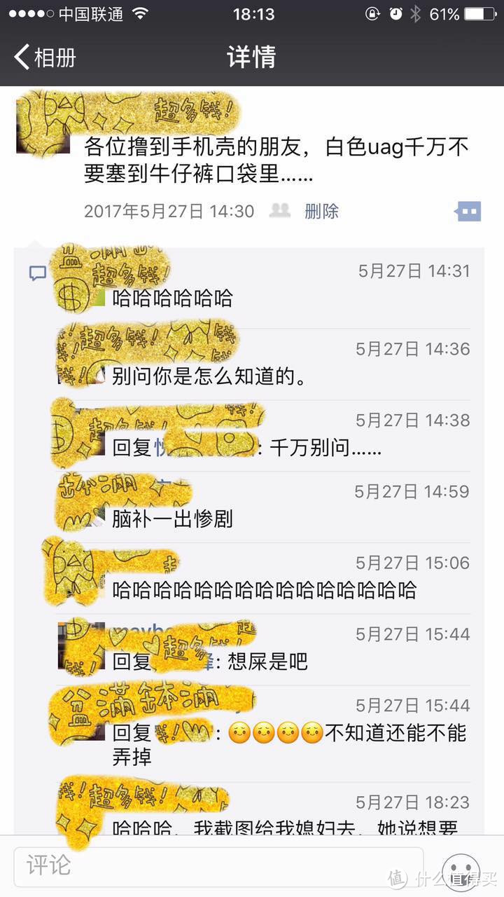 你家要是有个娃，手机保命全靠它——UAG防摔手机壳