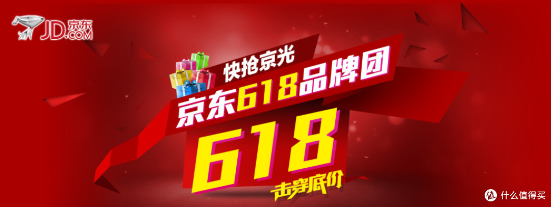 从美国饮料讲到创意，从某东6.18讲到电脑