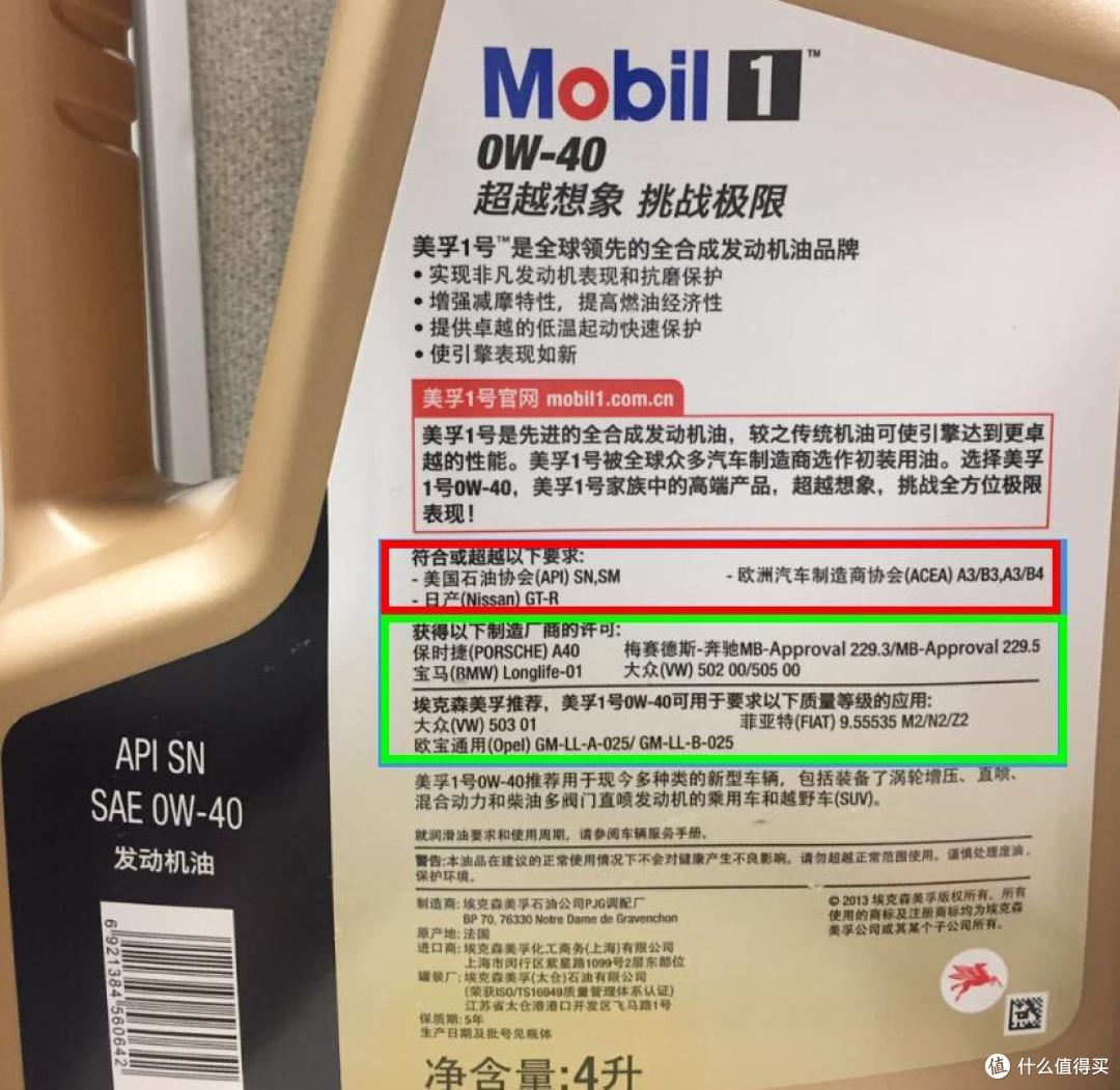 揭开“神油”遮丑布，到底符合什么标准才算好机油？