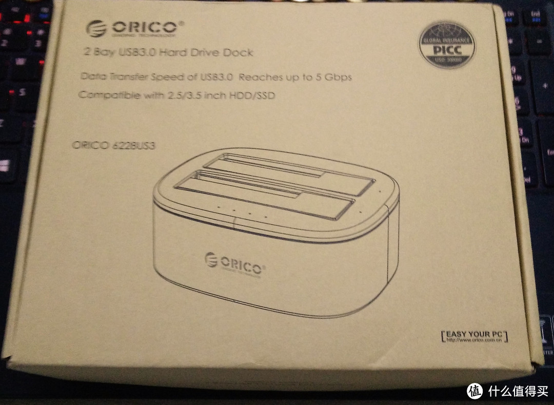 #原创新人#ORICO 奥睿科 6228US3 双盘位底座 开箱及简单测评
