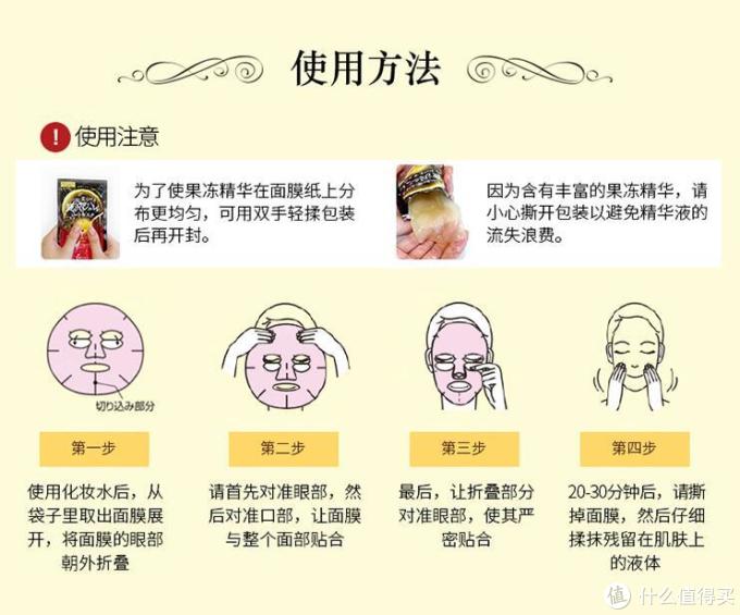 #买值618# 大促来袭，你还在等海淘？15款面膜点评与价格指导，让选择不再难！