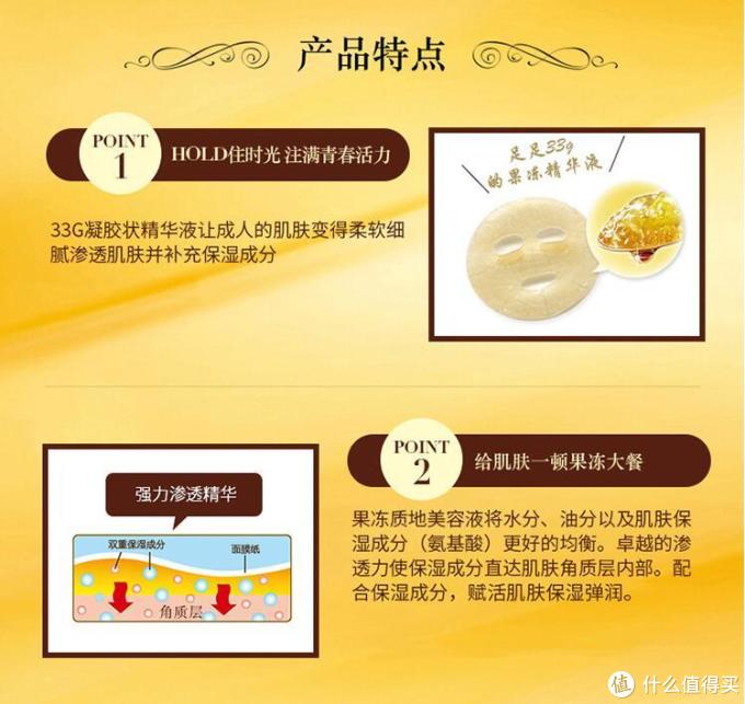 #买值618# 大促来袭，你还在等海淘？15款面膜点评与价格指导，让选择不再难！