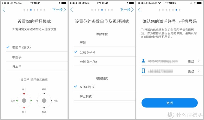 入门无人机怎么选,大疆dji phantom 精灵3SE 无人机两个月使用感受