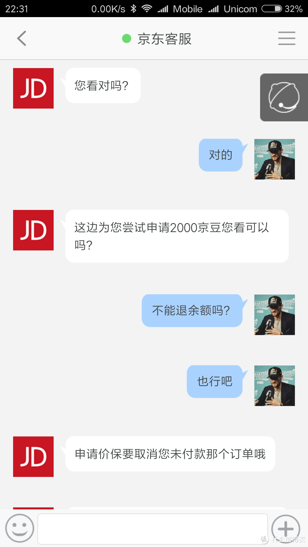 学生党的第一个脚架：思锐E1005A+G12(京东价格保护实战——小羊毛)