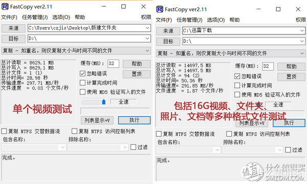 支持USB3.1 — SanDisk 闪迪 至尊超极速 USB3.1 固态闪存盘 开箱体验