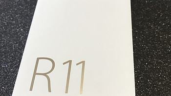 OPPO R11 手机开箱展示(阻尼|插头)