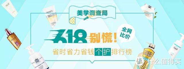 这个618省钱秘籍你到底要不要看？