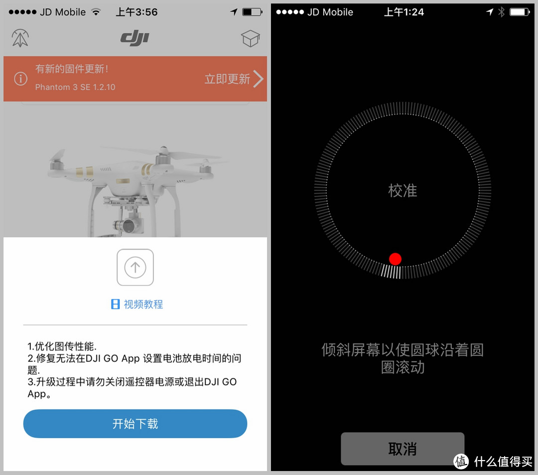 入门无人机怎么选，大疆dji phantom 精灵3SE 无人机两个月使用感受