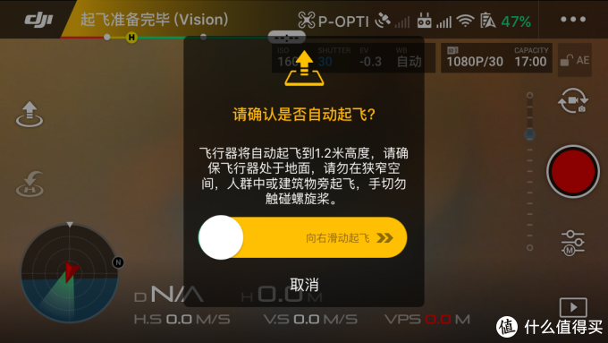 入门无人机怎么选,大疆dji phantom 精灵3SE 无人机两个月使用感受