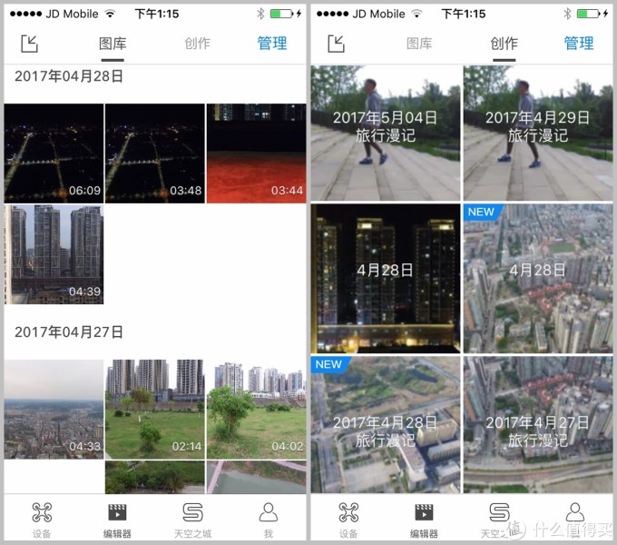 入门无人机怎么选,大疆dji phantom 精灵3SE 无人机两个月使用感受