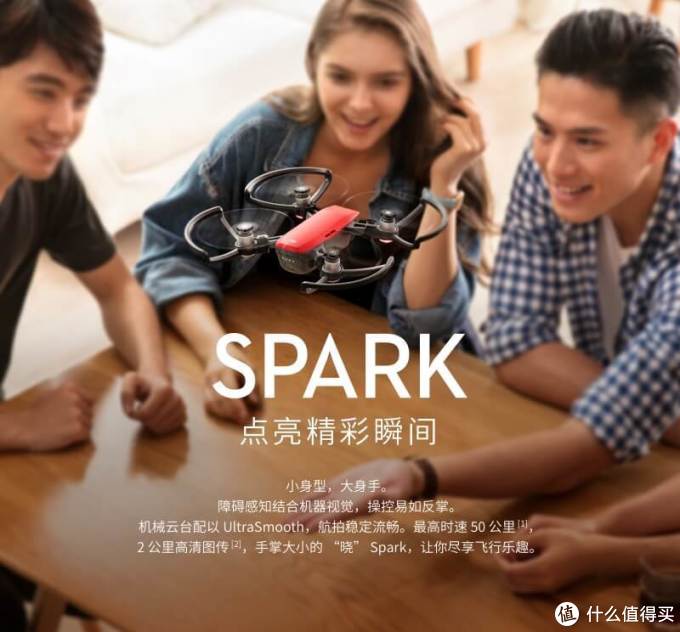 入门无人机怎么选,大疆dji phantom 精灵3SE 无人机两个月使用感受