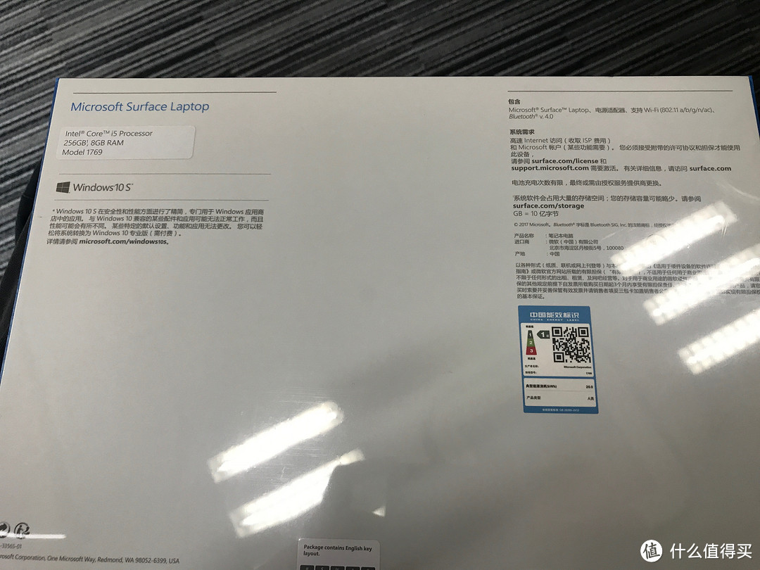 田牌信仰的延续，Microsoft 微软 Surface Laptop 开箱