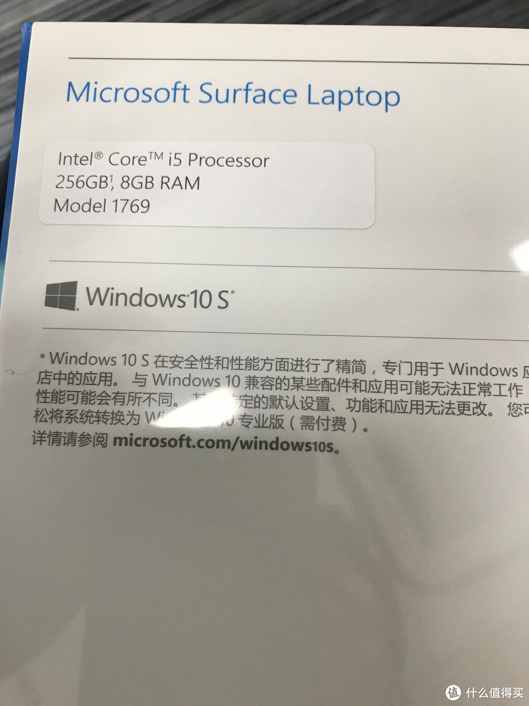 田牌信仰的延续，Microsoft 微软 Surface Laptop 开箱