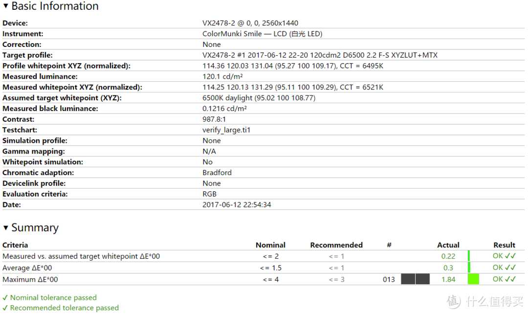 #买值618#优派 VX2478-smhd-2 显示器 晒单简测 & 晒桌面