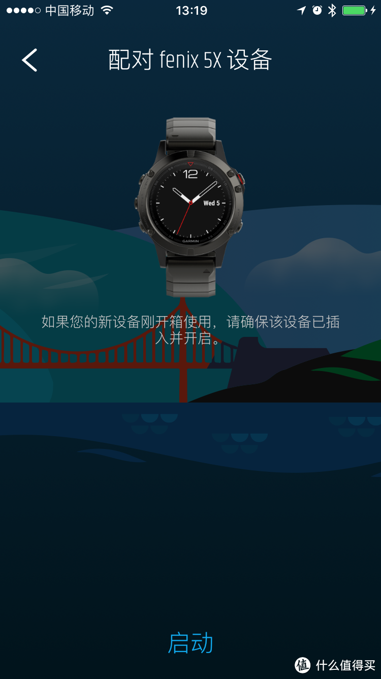 #原创新人# Garmin 佳明 Fenix 5X 多功能运动手表 国行中文蓝宝石DLC版开箱使用（多图预警）