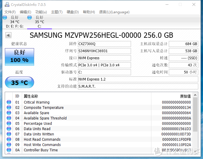 XPS 15 更换SSD及散热升级分享