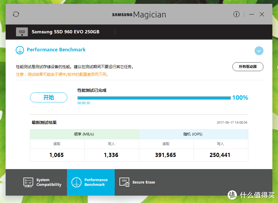 硬件搭建 + 简单软件设置