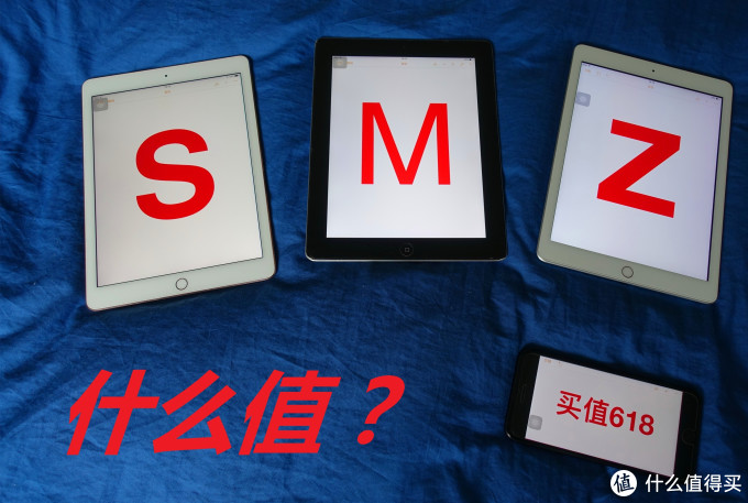 不知不觉中 竟然成了果粉篇四 买值618 近期最热ipad比较 Ipad17 Vs Mini4 Ipad 什么值得买
