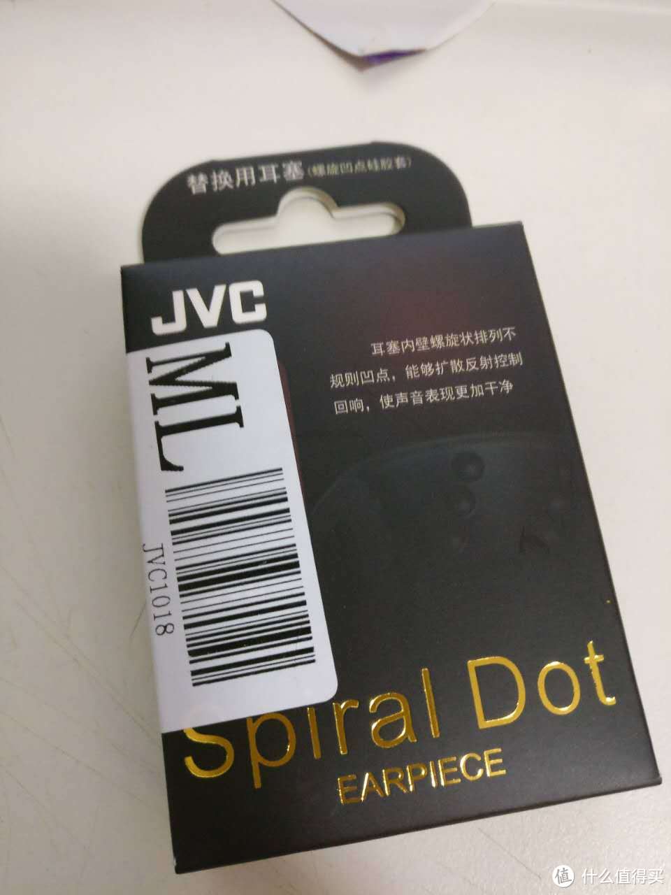 正经的螺旋凹点硅胶套 — JVC 杰伟世 入耳式耳机套  测评