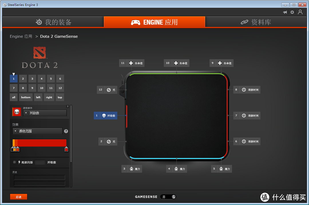 #本站首晒#骚想要！赛睿 QcK Prism 双面RGB鼠标垫 评测