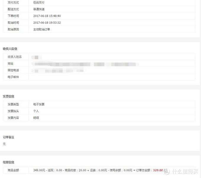 薅养毛不易,请熟练掌握锁单