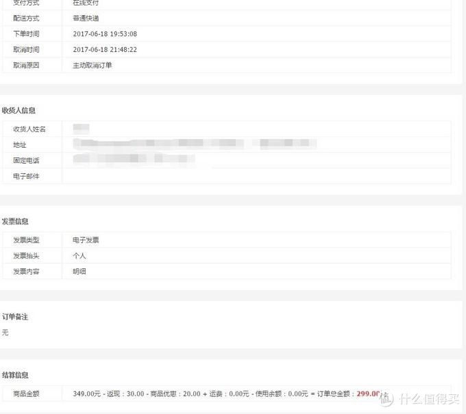 薅养毛不易,请熟练掌握锁单