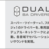 铁三角 LS200 双动铁入耳式耳机使用总结(阻抗|耳塞)