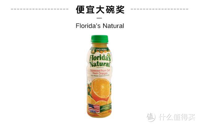 超市里大火的NFC果汁，凭什么比一点点奶茶还贵？