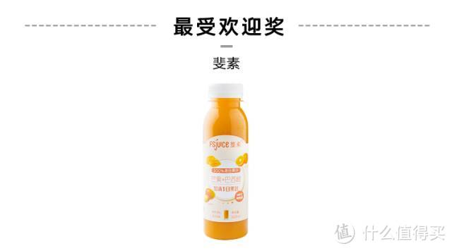 超市里大火的NFC果汁，凭什么比一点点奶茶还贵？