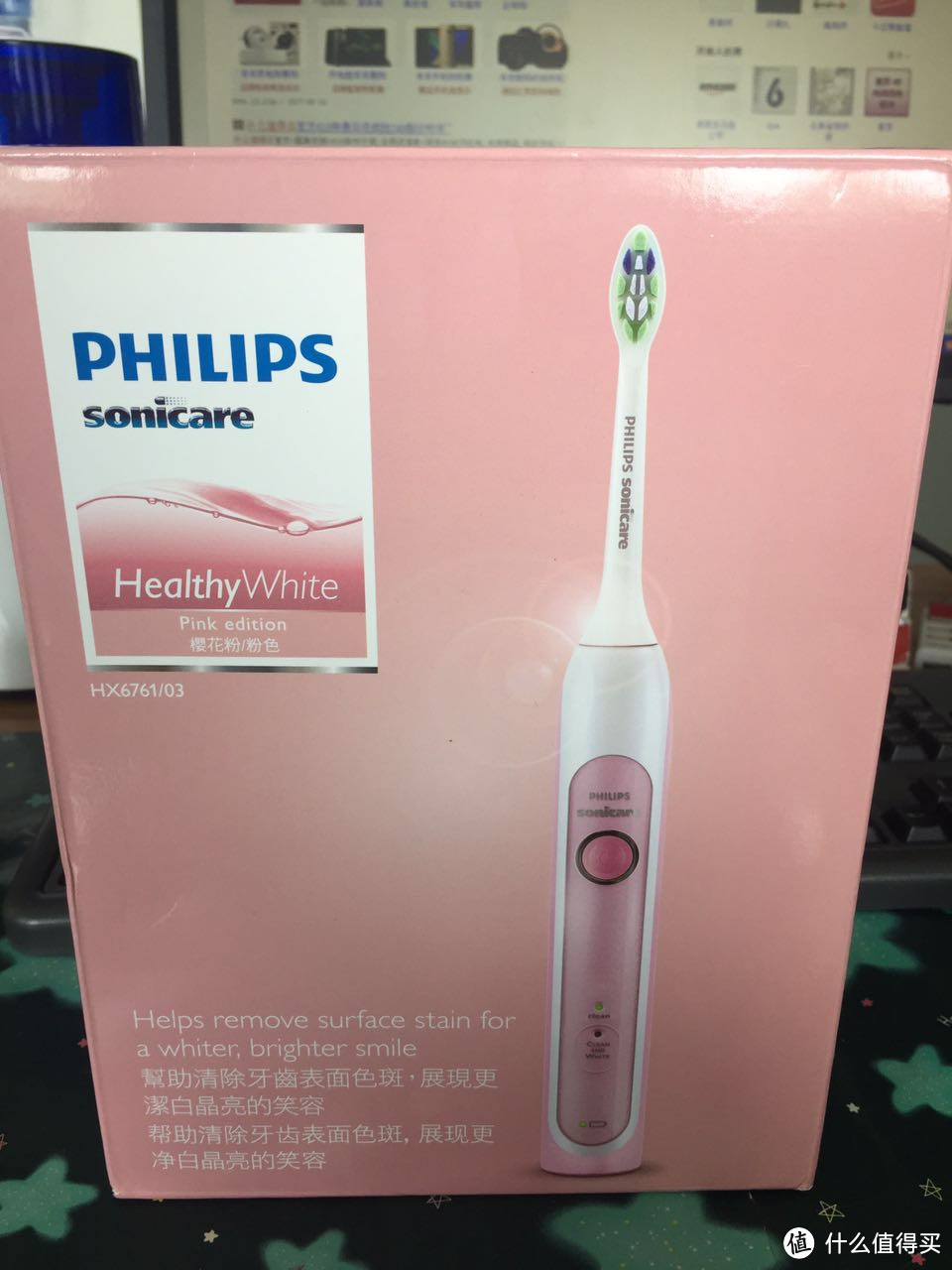 618秒杀购入 — PHILIPS 飞利浦 HX6761 充电式声波震动牙刷 开箱