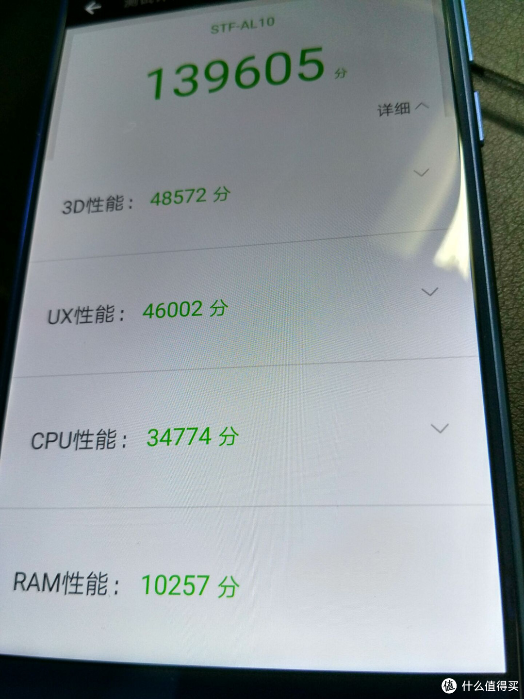 荣耀9 高配版 6GB+64GB 魅海蓝　购买建议