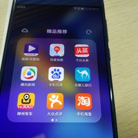 华为 荣耀9 智能手机使用总结(系统|功能|拍摄|音效)