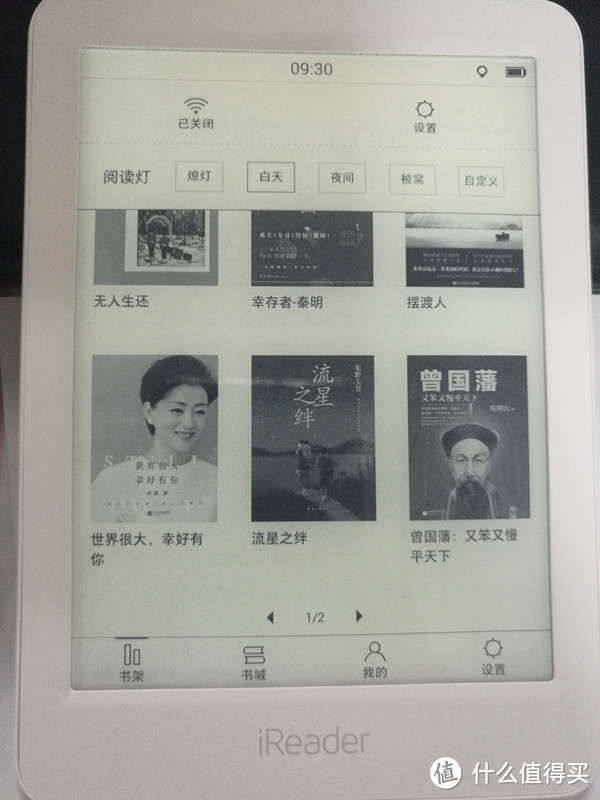 掌阅（iReader） Light 青春版  电子书 开箱首晒