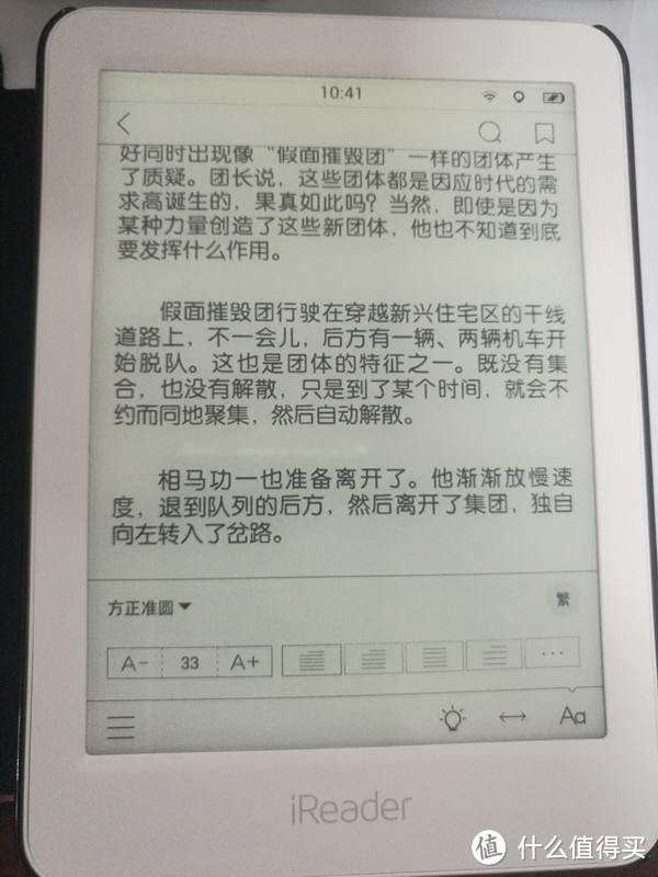 掌阅（iReader） Light 青春版  电子书 开箱首晒