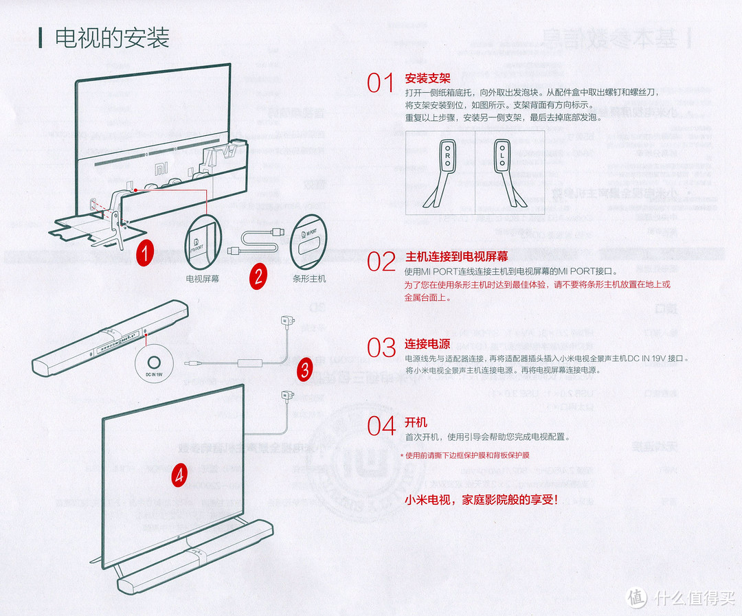 小米，你还可以更好——小米电视4 65寸使用感受