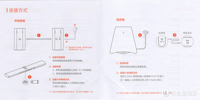 小米，你还可以更好——小米电视4 65寸使用感受