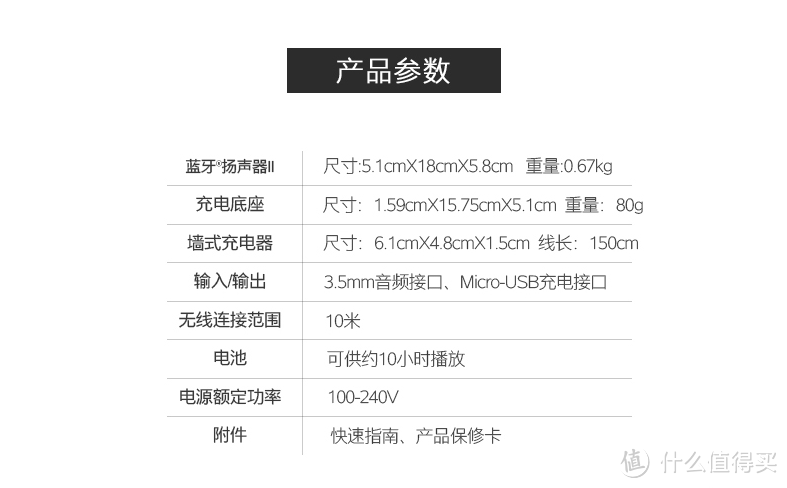 Bose SoundLink MiniII 蓝牙音箱 开箱使用体验