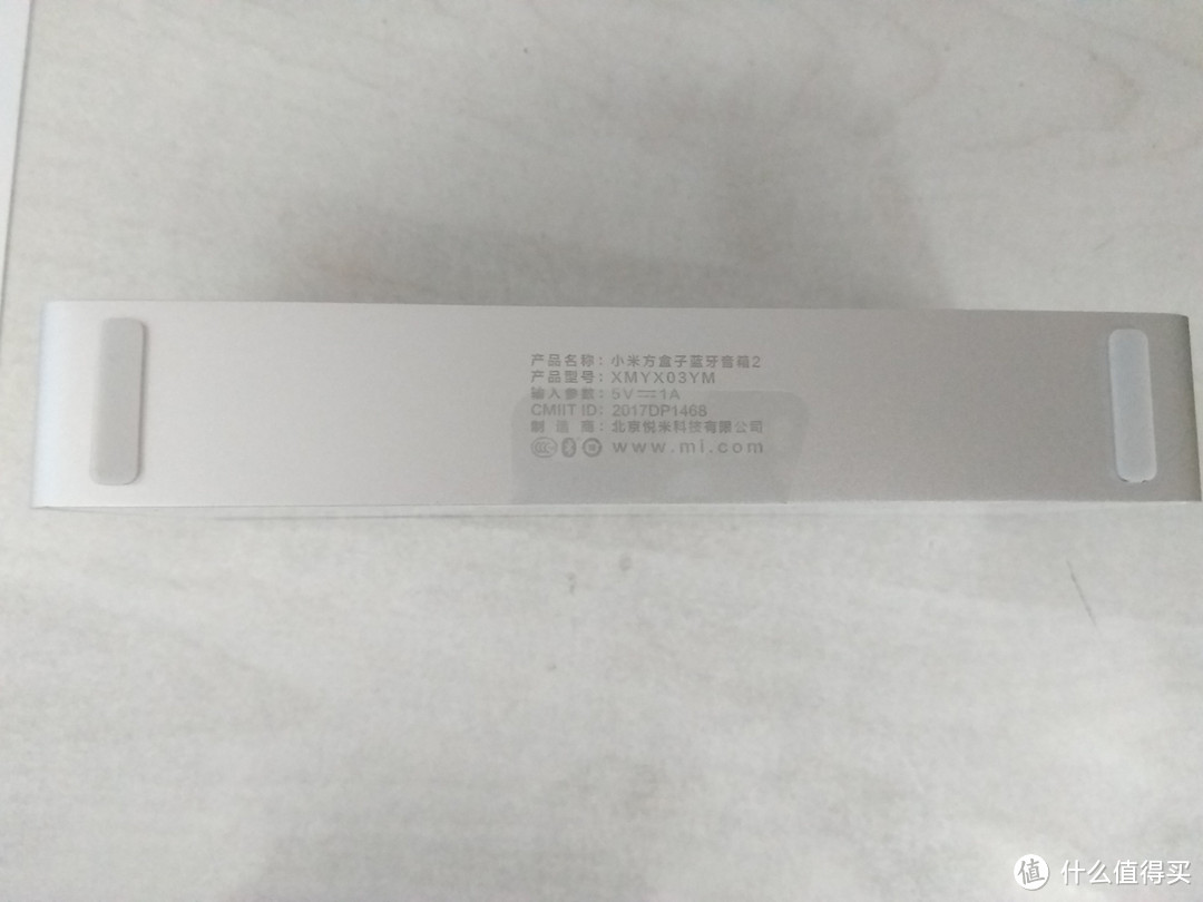 618入手,小米方盒子蓝牙音箱2开箱评测