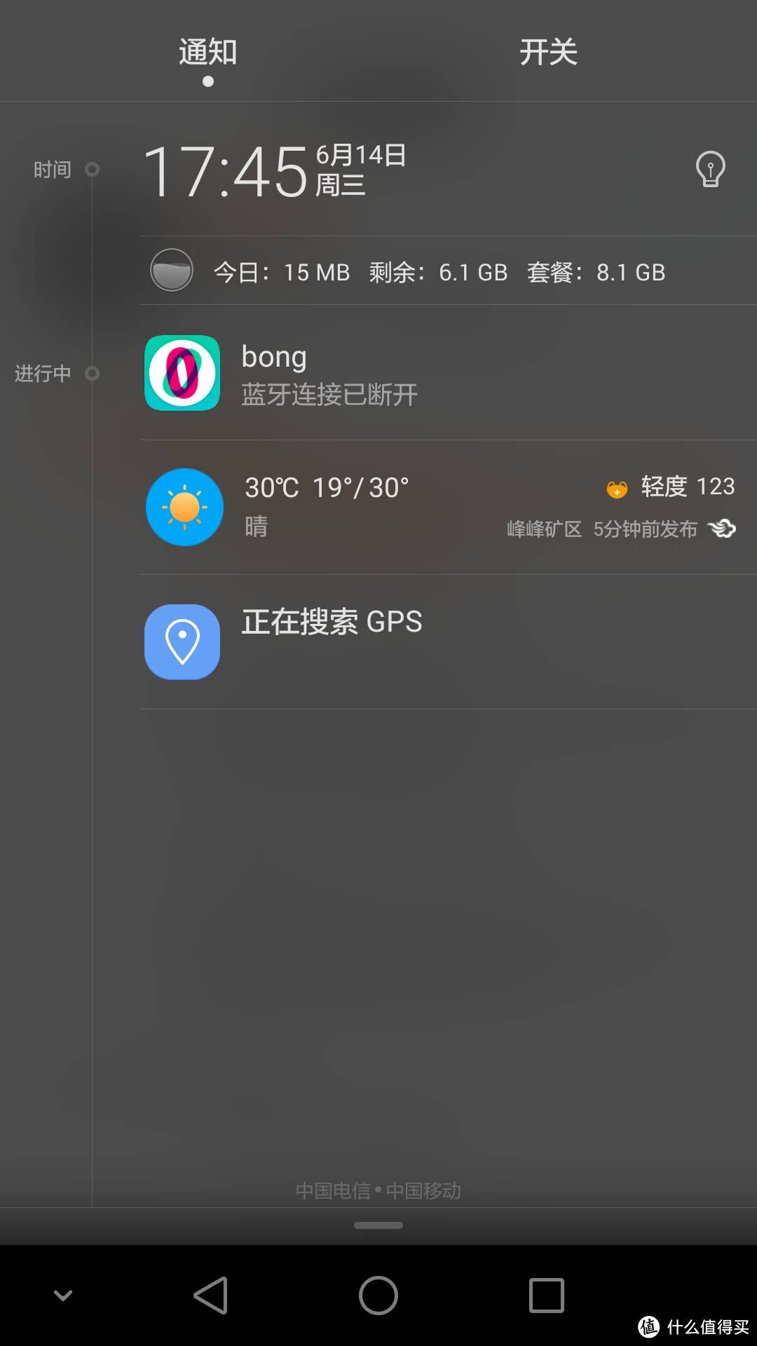 值不值：HUAWEI 华为 荣耀  智能手环 3  vs bong bong 4 智能手环，看这篇就够了！