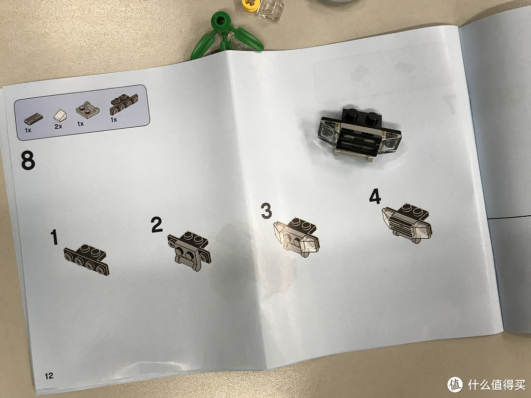 LEGO 60120 可以喷发的火山入门套装