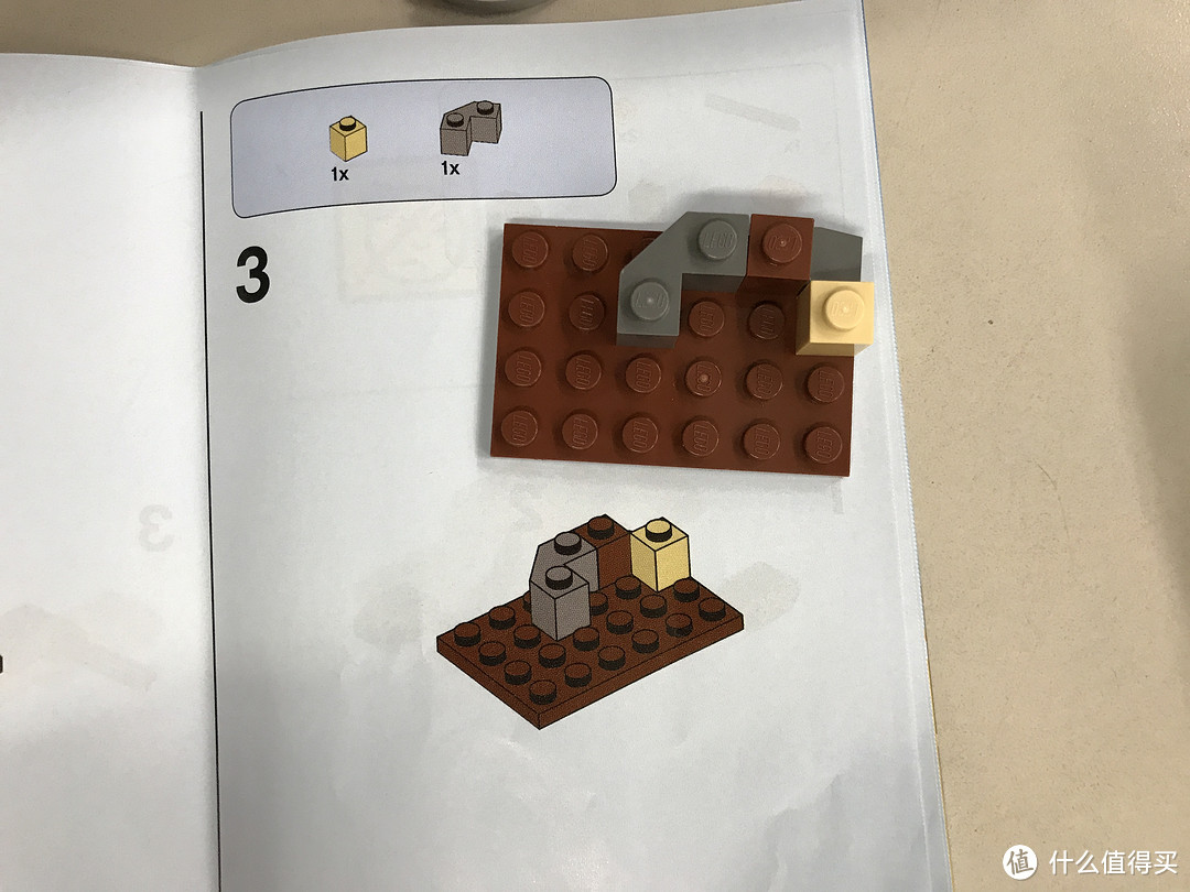 LEGO 60120 可以喷发的火山入门套装