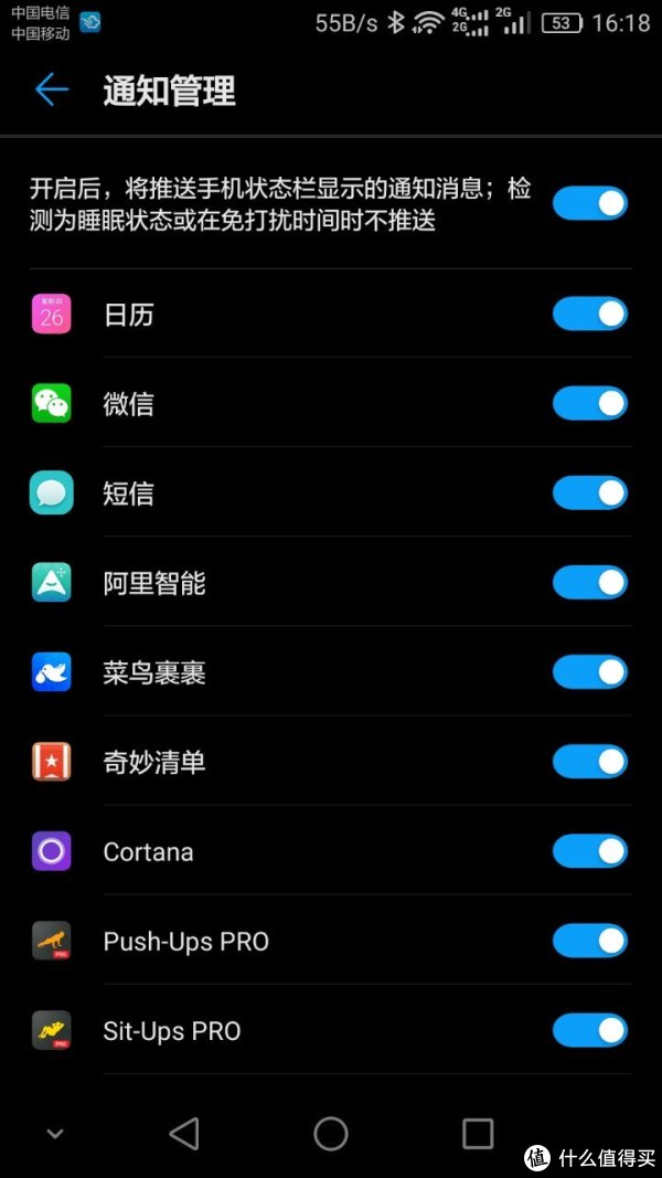 荣耀手环3信息推送 荣耀手环3信息推送
