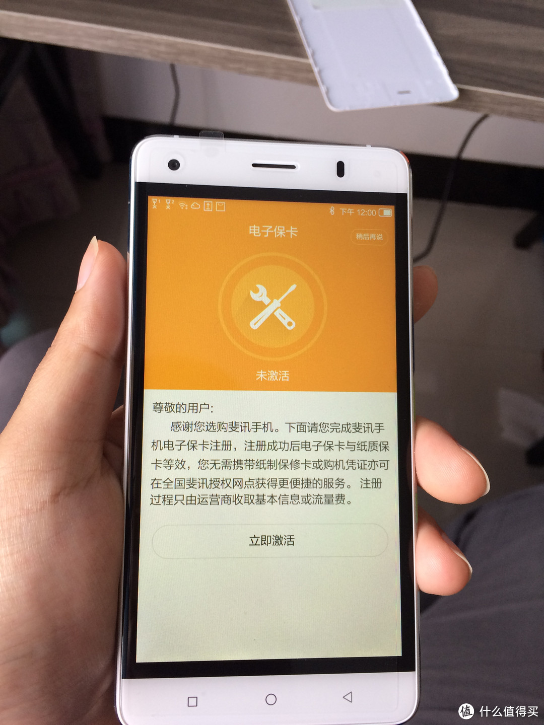 我的斐讯全家桶 c1330 小测