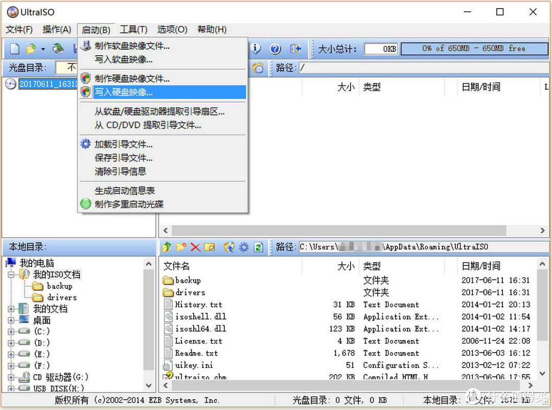 释放高能，手把手教你搞定高性能NVME SSD硬件安装和系统安装