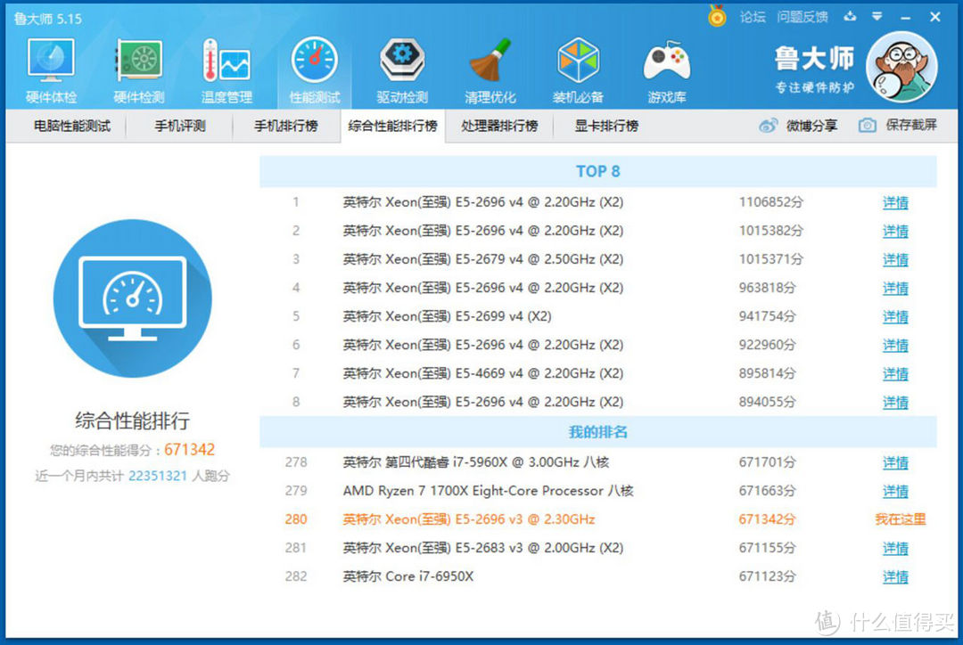 释放高能，手把手教你搞定高性能NVME SSD硬件安装和系统安装