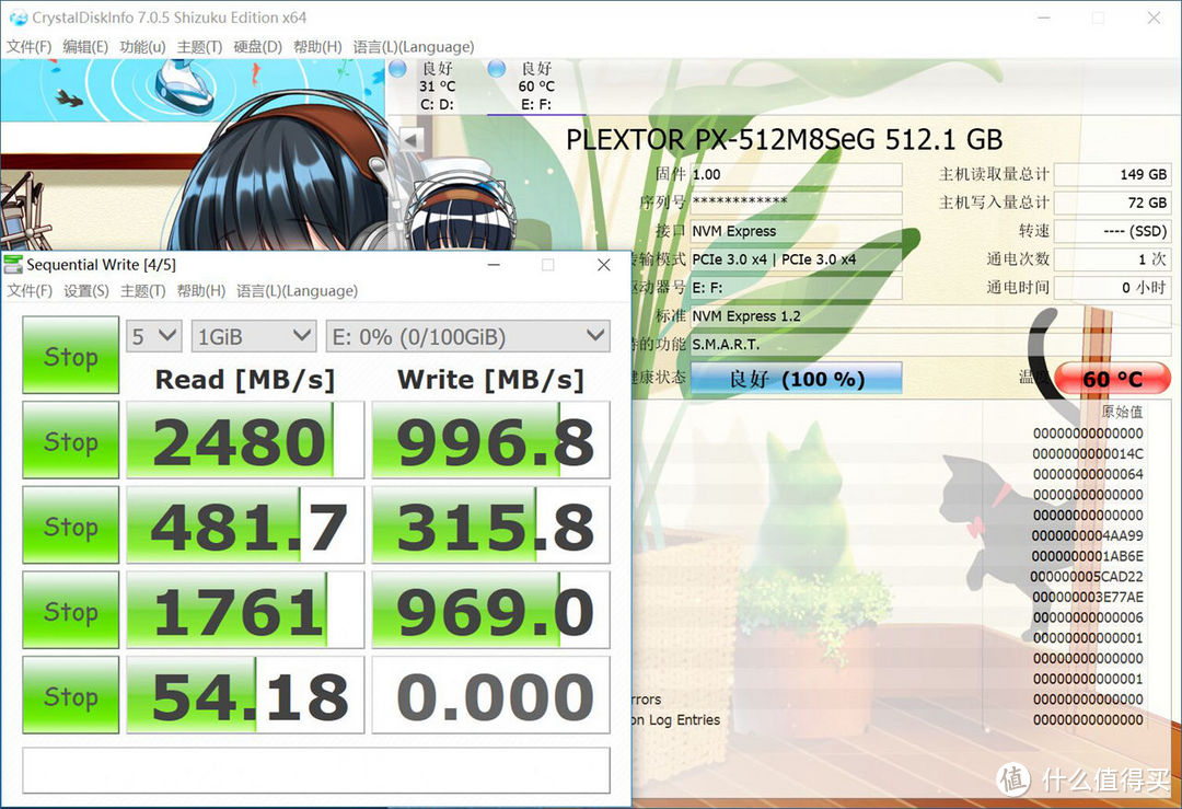 释放高能，手把手教你搞定高性能NVME SSD硬件安装和系统安装