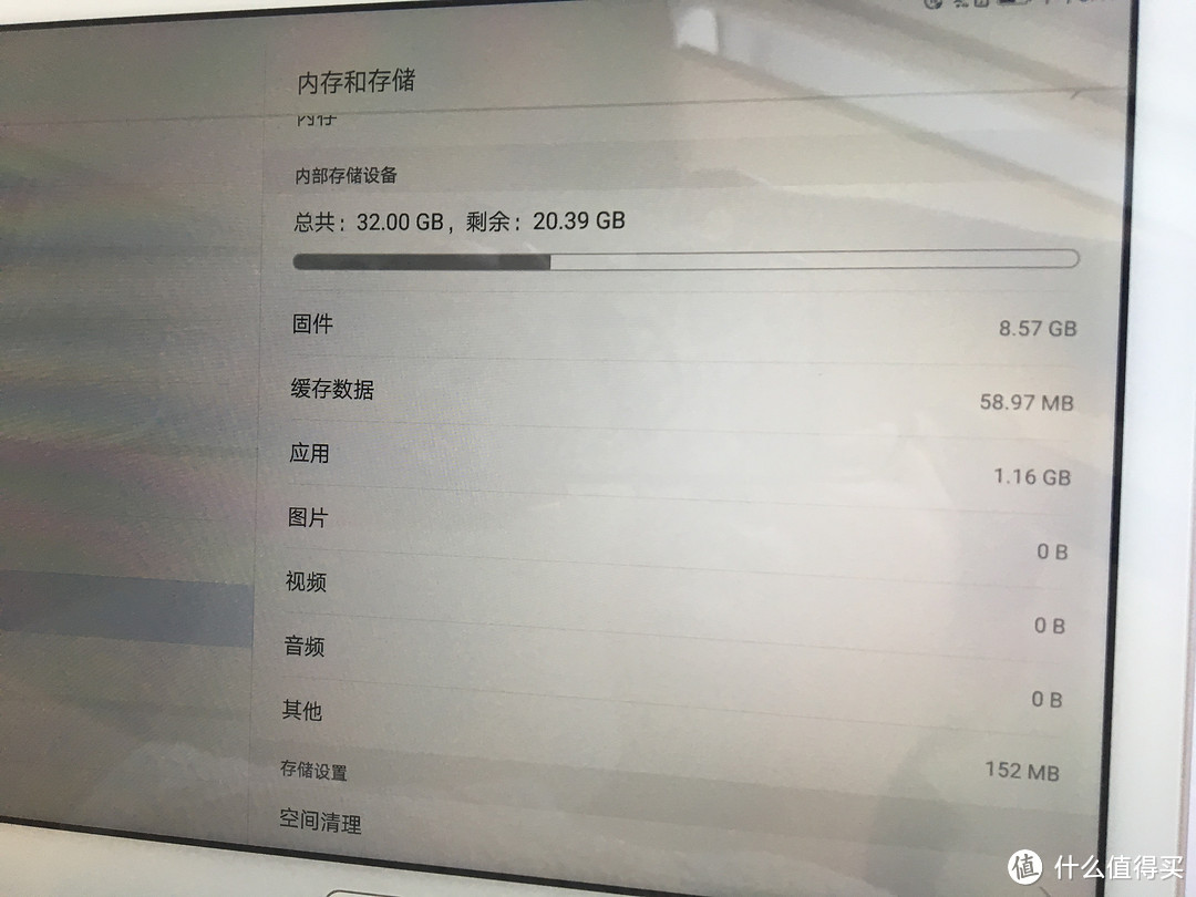 神价购入— HUAWEI 华为 10.1寸 M3 青春版 开箱 内附福利&发现一个大bug