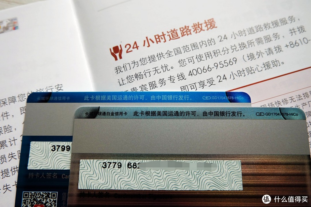 只为颜值！中国银行美国运通蓝白箱子白金信用卡