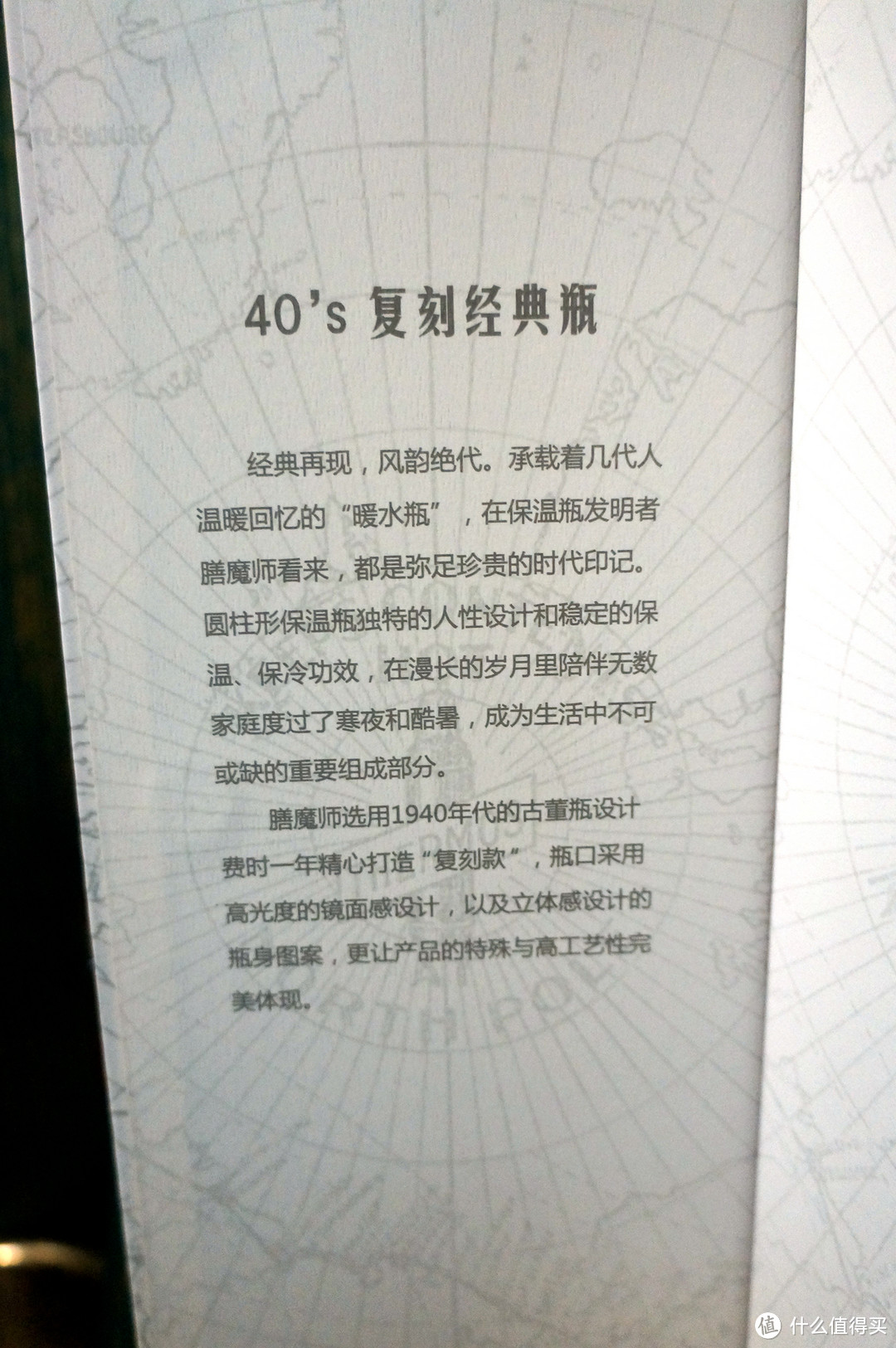 种草的最高境界就是种你们没法拔的草 - THERMOS膳魔师110周年限量款鉴赏